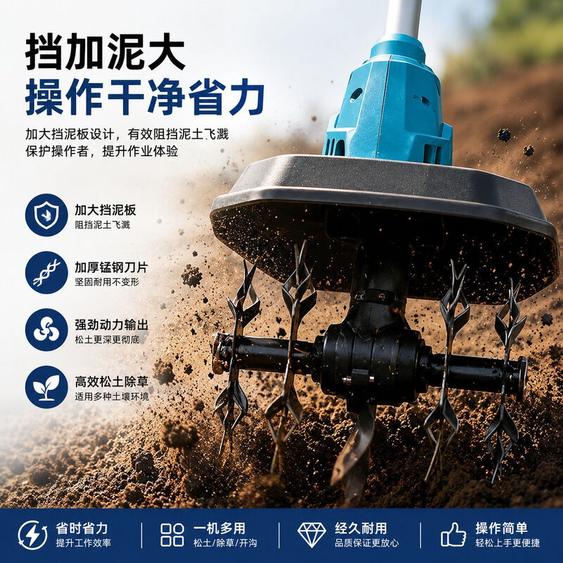 Semperstar lithium battery micro tiller hand-held scarifier agricultural orchard vegetable field tiller small household electric hoe rotary tiller lithium battery micro tiller (vegetable field courtyard) suitable - 10 cells 1 battery 1 charge