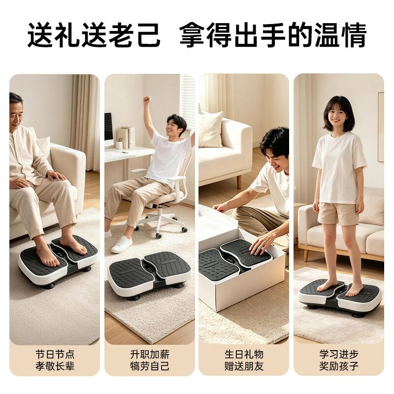 BEDL fat-removing machine, shaking machine, lazy slimming artifact, rhythm machine, shaking to slim belly, fat-burning artifact, abdominal weight loss equipment, light luxury model - black, remote control/TypeC charging/five-speed intensity adjustment