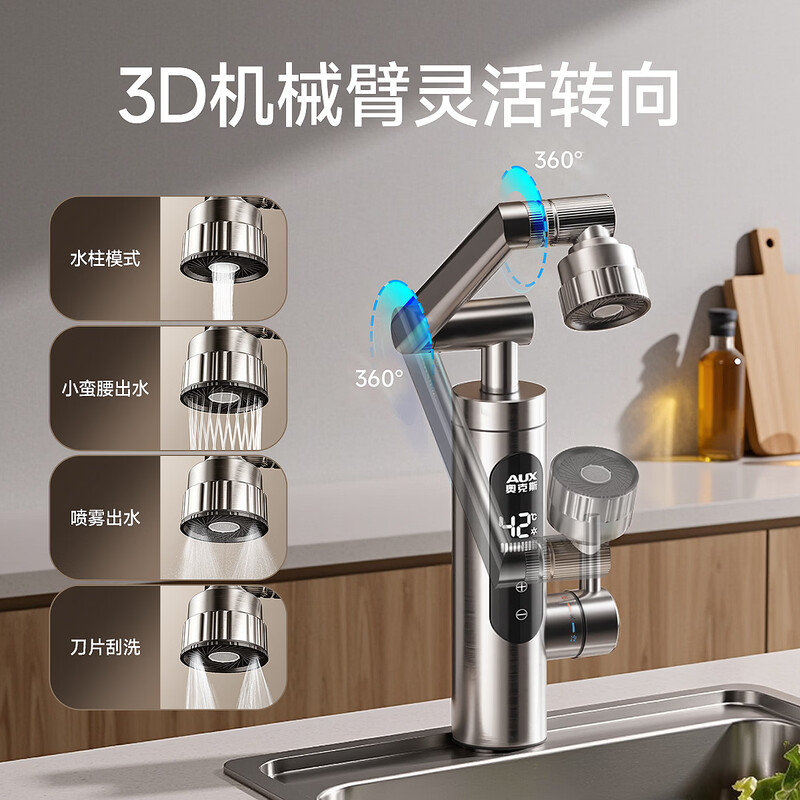 Oaks electric hot water faucet instant hot electric heating faucet heater frequency conversion constant temperature kitchen treasure balcony household water heater