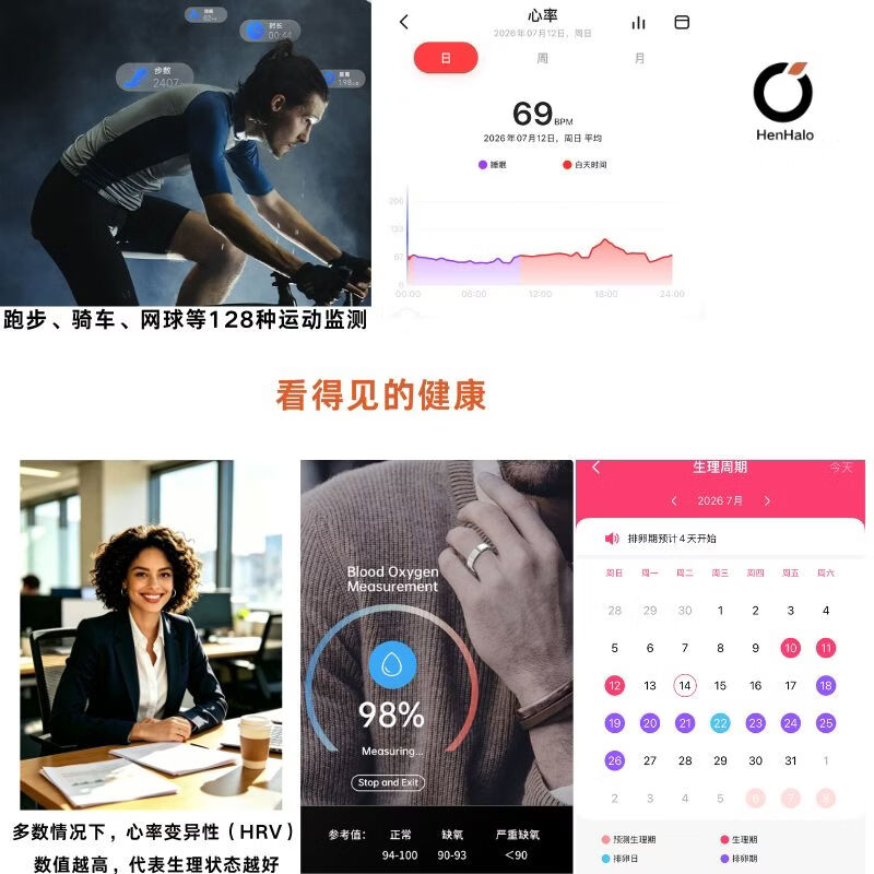 CE-LINKHenHalo smart ring can monitor 128 kinds of sports such as sleep, heart rate, blood oxygen, heart rate variability, stress, menstrual cycle, running, etc. Warm white light silver 9