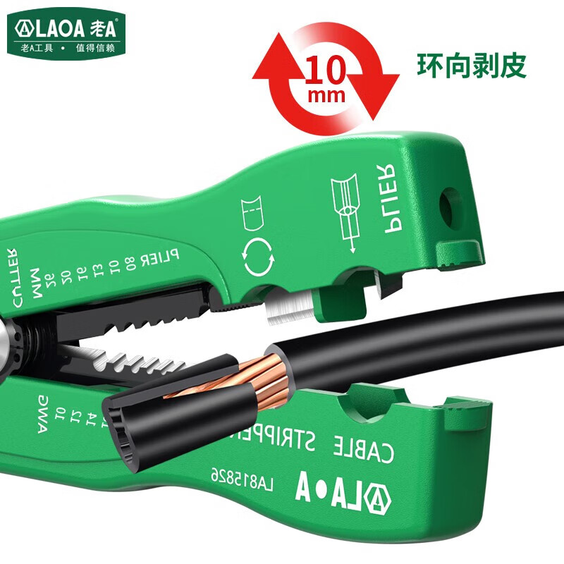 LAOA Electrician Wire Stripper China Taiwan Manual Wire Stripper Multifunctional Palm Wire Stripper Mini Stripper LA815826 Wire Stripper 0.8-2.6mm
