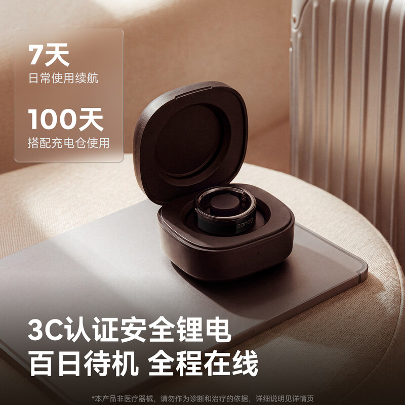 SANAG AI Ring Health Smart Ring Ring AI Health Consultant Vibration Reminder Intelligent Sleep Blood Oxygen Monitoring Sports Waterproof Fingertip Touch Photo No. 9