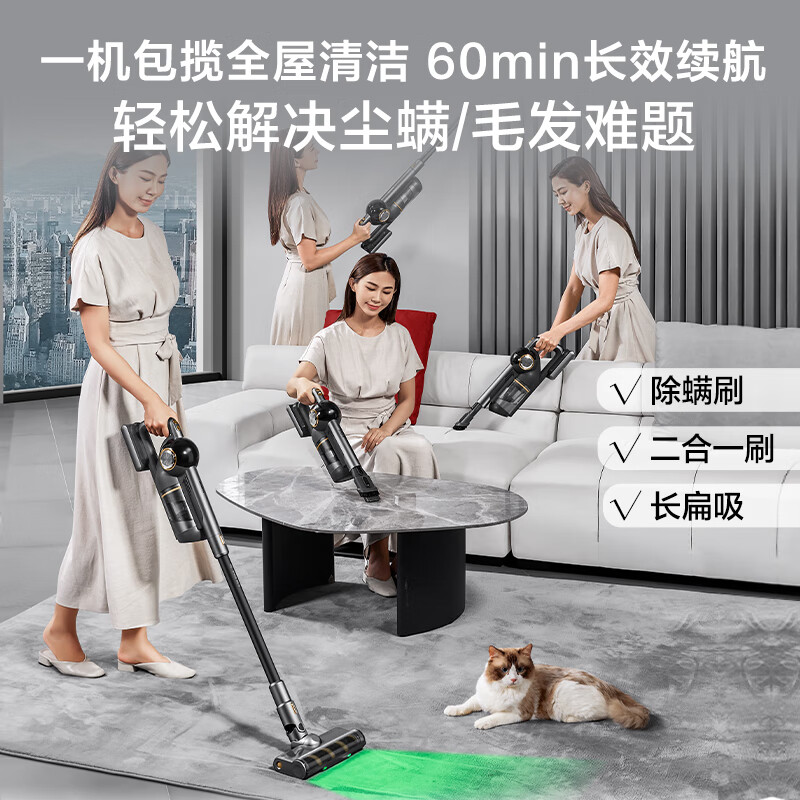 Supor self-collecting vacuum cleaner home wireless handheld high-suction bed sweeper and mite removal multi-functional smart base station green light dust collection housekeeper C36MAX-SL