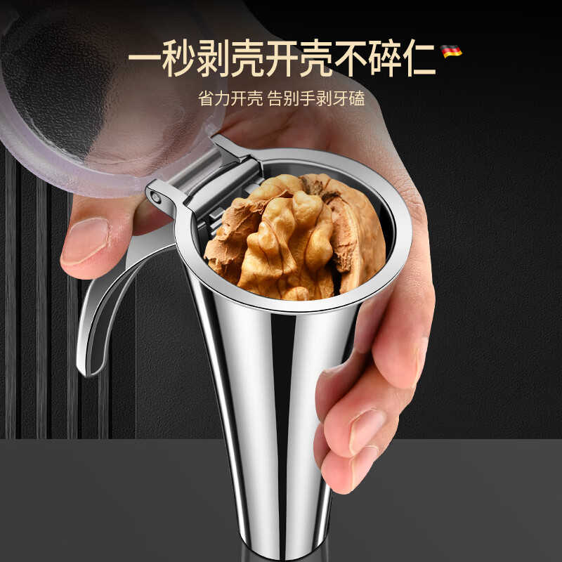 Taslon craft stainless steel walnut clip functional shelling tool macadamia nut clip hazelnut labor-saving shell opener zinc alloy zinc alloy nut clip (with splash-proof cover) + stainless steel