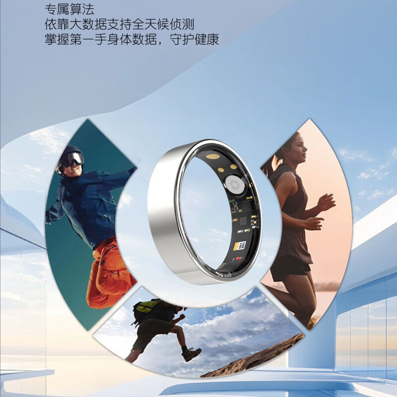 NUIBC Smart Ring Blood Sugar Trend Analysis Three High Uric Acid Blood Lipid Sleep Blood Oxygen Heart Rate Blood Pressure Ring Smart Ring Waterproof Health Monitoring Elderly Elders Holiday Gifts Black Size 8 (finger circumference 67.2 mm, weight 75kg or more)
