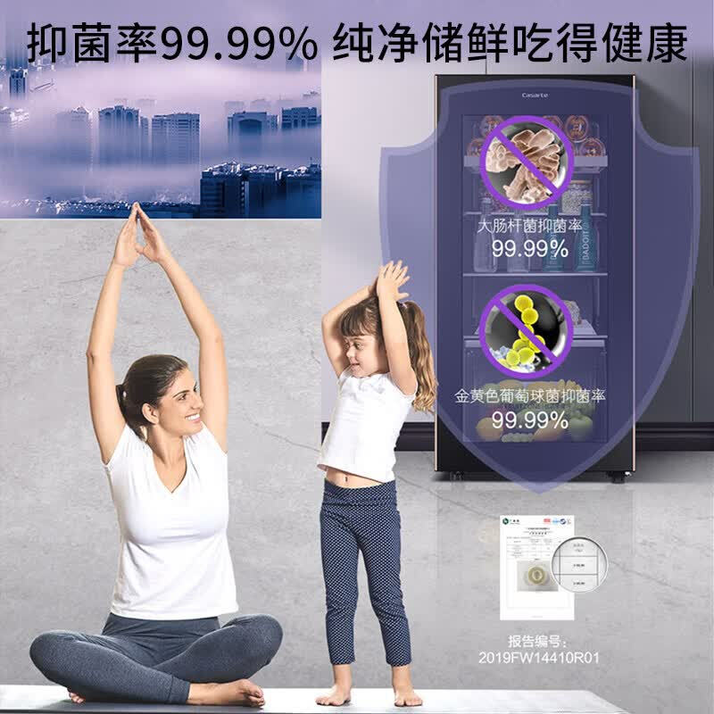 Casarte ice bar home small living room office small refrigerator ultra-thin embedded single door mini transparent glass door vertical beverage red wine tea refrigerator fruit preservation cabinet 142 liters high-end air-cooled model fully refrigerated with red wine area about 1.1 meters