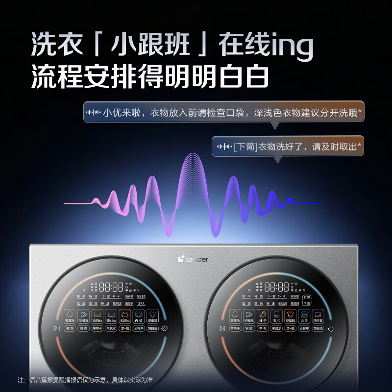 Leader Haier produces lazy three-cylinder washing machine Pro2.0 three-drying version, 14 kg large capacity, underwear washing, old-for-new, home appliance subsidy XQGL140-MHBE787SU1