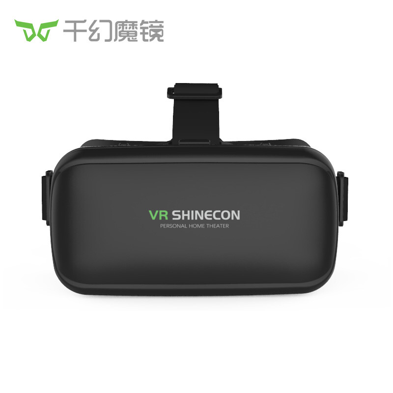 Qianhuan Magic Mirror Smart VR Glasses Smart Glasses Movie Glasses Game Helmet Virtual Reality Glasses AR Glasses 3D Movie Version HD Glasses