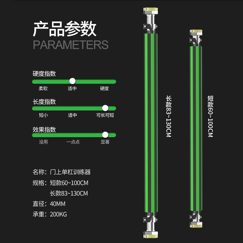 Burning ice punch-free pull-up device household horizontal bar door indoor wall boom sports goods fitness equipment green model suitable for installation distance 65-85cm upgraded model
