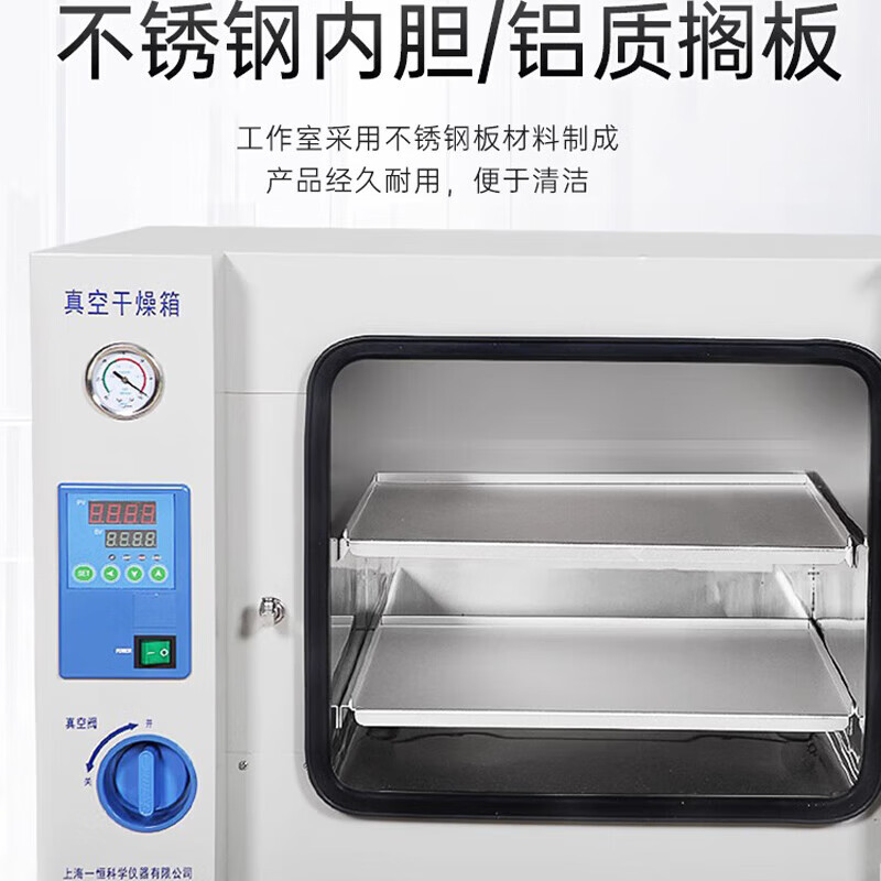 Yiheng Shanghai DZF-6050/6020/6055B laboratory vacuum drying oven electric constant temperature vacuum oven DZF- DZF-6050 desktop 53 liters