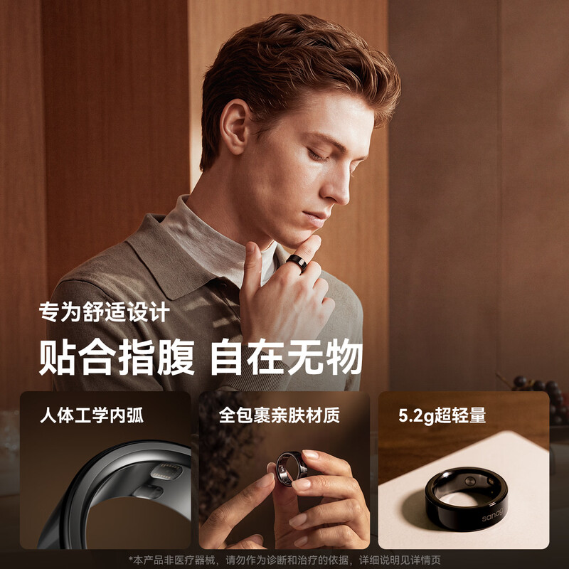 SANAG AI Ring Health Smart Ring Ring AI Health Consultant Vibration Reminder Intelligent Sleep Blood Oxygen Monitoring Sports Waterproof Fingertip Touch Photo No. 9