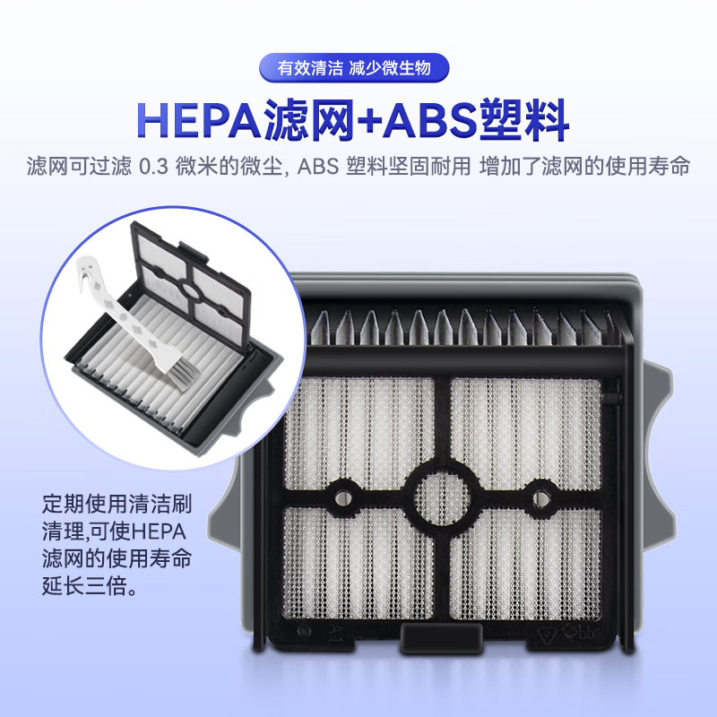 Wanchuang suitable for Tim washable floor machine filter Fuwan artist geek lying flat 2.0Slim/Stretch/Chorus Air/Wiper Slim antibacterial cleaning liquid accessories