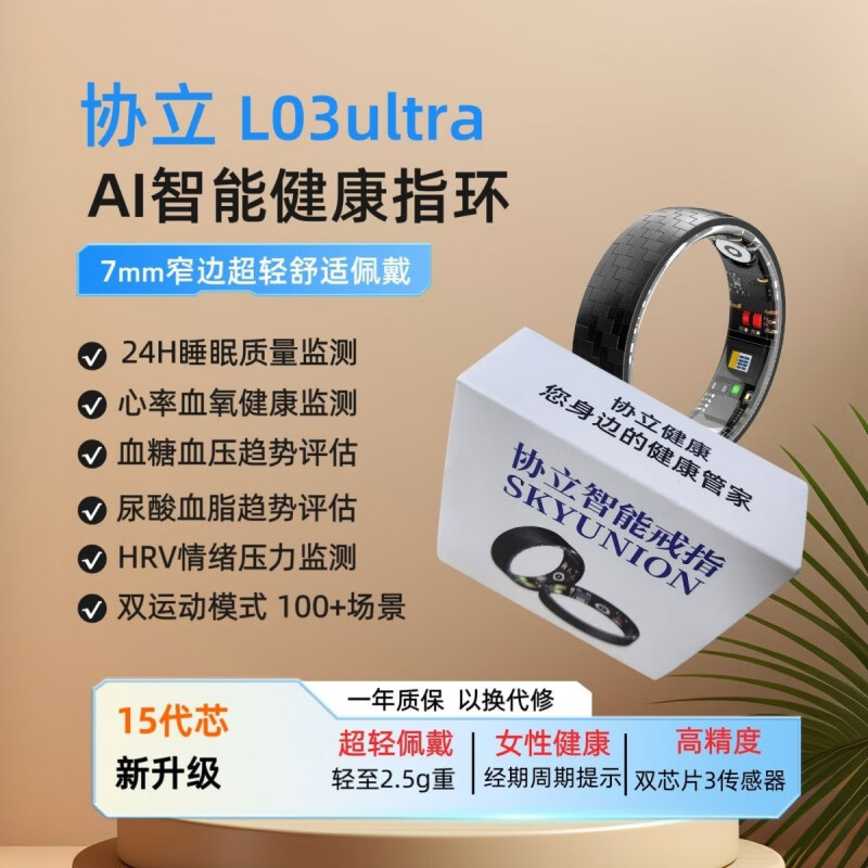 Xieli 26 15th Generation Smart Rings Heart Rate Blood Oxygen Sleep Monitoring Blood Sugar Blood Pressure Uric Acid Sports Health Ring Bright Black - 23 Ceramic Version W1 Smart Rings Heart Rate Blood Oxygen Sleep Sleep Pedometer US Size 7# Finger Circumference 55-56.5mm Wear