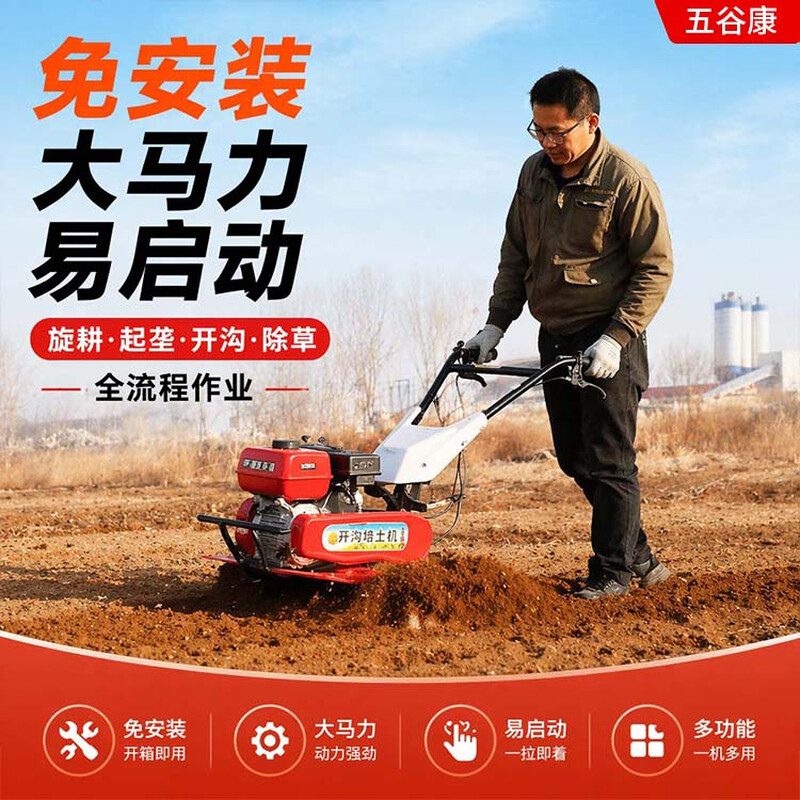Wugukang micro-tillage small diesel agricultural old man plowing paddy fields plowing household tillage rotary tillage soft soil 170 gasoline model + rotary blade
