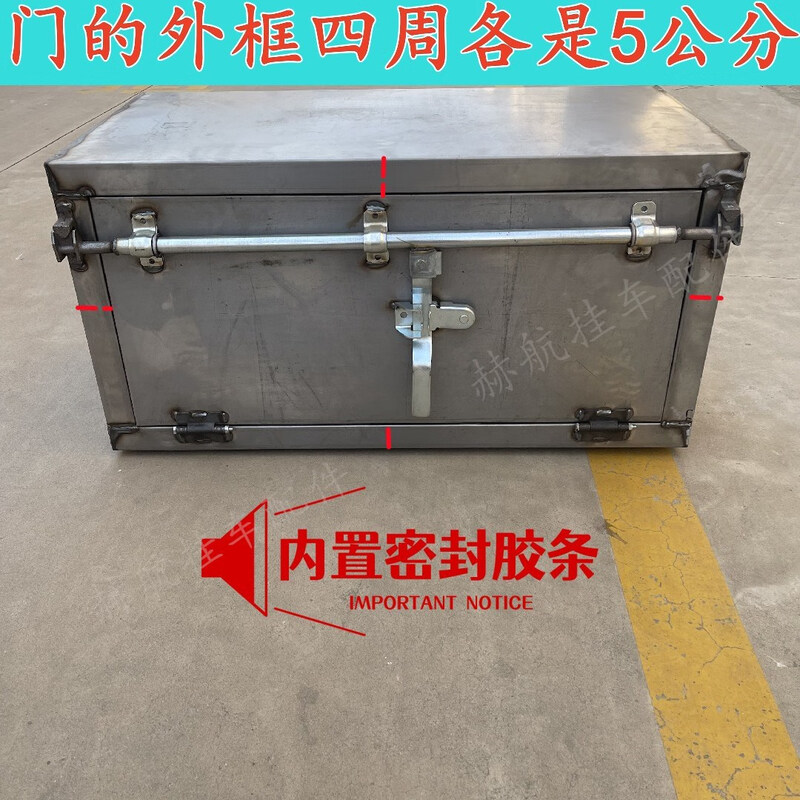 Semi-trailer large truck iron lock rod thickened tool box cuboid trailer universal rear ramp custom stainless steel 90cm*50cm*50cm