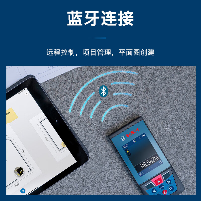 Bosch (BOSCH) 150-meter outdoor rangefinder high-precision handheld infrared laser electronic ruler GLM150C 100 meters + can be connected to Bluetooth for drawing