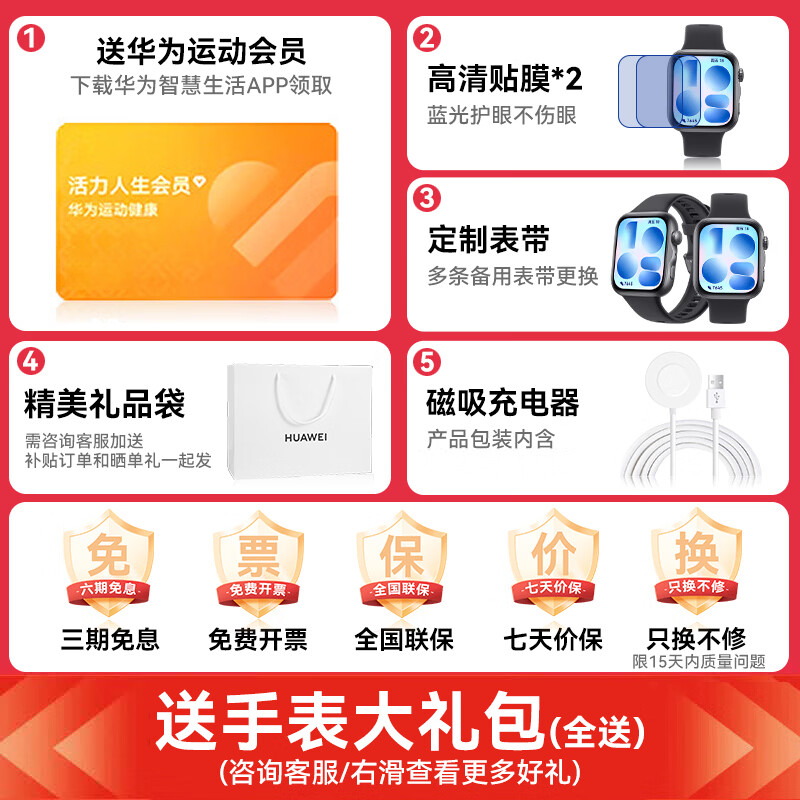 Huawei Watch WATCH FIT 5 Pro 15% subsidy Smart sports watch for healthy calls Blood oxygen and heart rate as a birthday gift for men’s friends GT6Pro upgrade Glacier White + Free customized watch strap + HD film*2