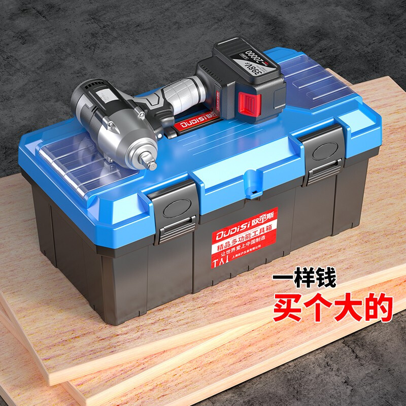 Otis tool box storage box industrial-grade three-layer folding stainless steel tool box complete set of household hardware car storage box 14-inch double-layer tool box thickened version new material