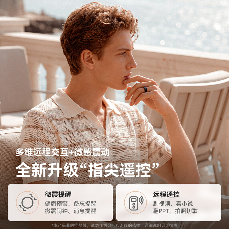 SANAG AI Ring Health Smart Ring Ring AI Health Consultant Vibration Reminder Intelligent Sleep Blood Oxygen Monitoring Sports Waterproof Fingertip Touch Photo No. 9