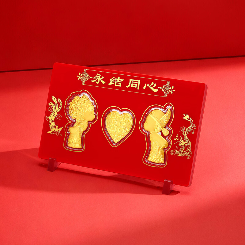 Chao Hongji Forever Knot Together Pure Gold Gold Sheet Wedding Ornaments Wedding Photo Frame Gift Box Gift Forever Knot Together Gift Box