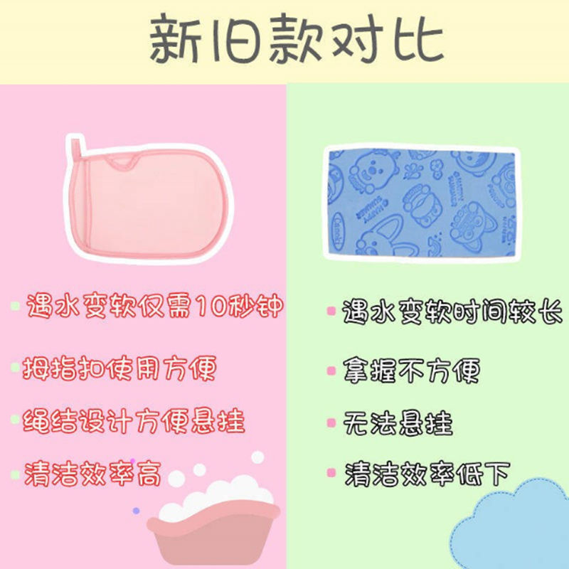Baiyu Children's Bath Towel Painless Bath Towel Sponge Gloves for Men and Women Painless Rubbing for Baby Baby Household Mud Mud Artifact 2 Pack Pink + Green