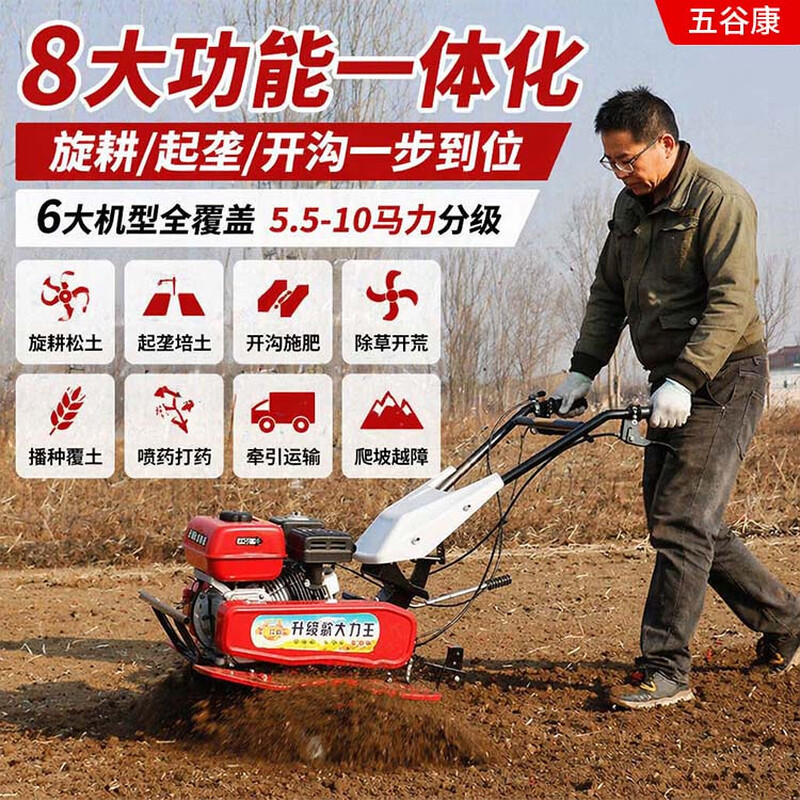 Wugukang micro-tillage small diesel agricultural old man plowing paddy fields plowing household tillage rotary tillage soft soil 170 gasoline model + rotary blade