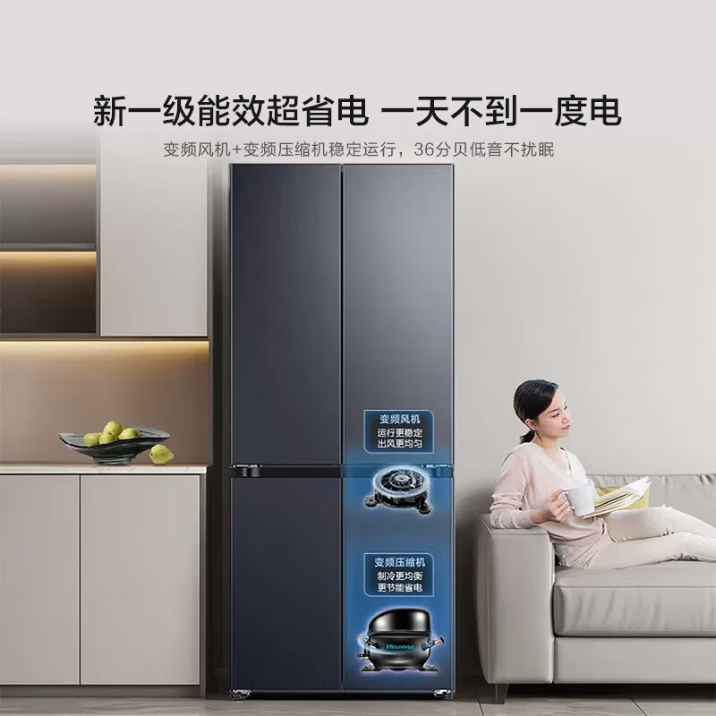 Hisense 463L cross-door refrigerator air-cooled frost-free ultra-thin household refrigerator gray new level energy efficiency antibacterial and odor-free refrigerator cross four-door HI-463E3SCNKD new product