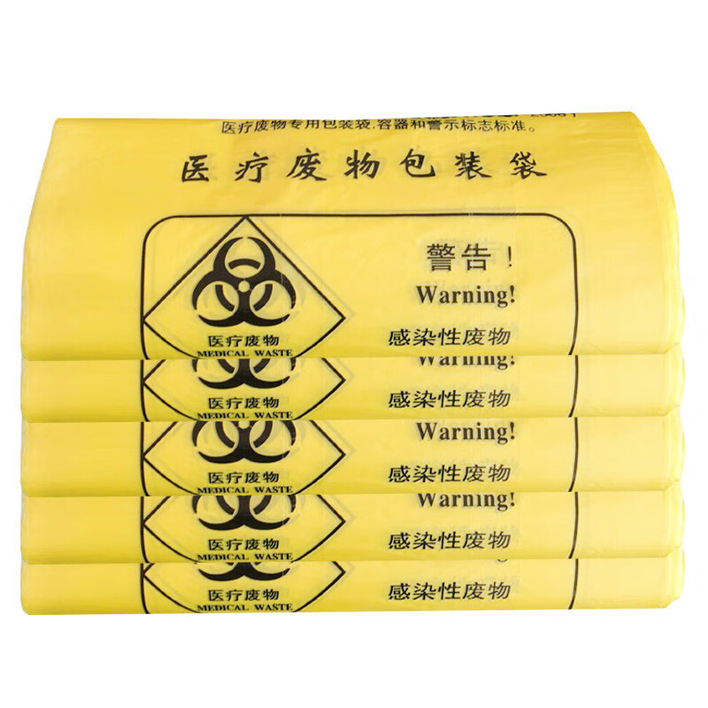 Kelibang large garbage bag medical thickened hospital clinic waste portable vest plastic bag 50*60cm double-sided 3 wires 50 pieces KB1005