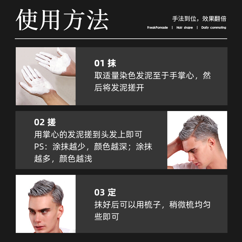 Sawest skull disposable dyeing hair mud for men and women hair styling fluffy hair wax styling natural fluffy hair dye grandma gray hair mud 100g