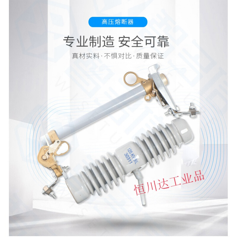 Guoyuan RW12-15/200A high voltage drop fuse 10KV outdoor switch fuse RW12