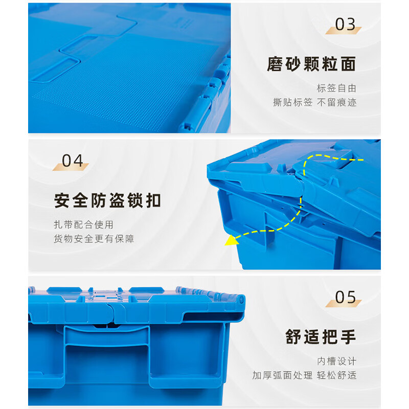 Jingku plastic turnover box thickened oblique plug-in logistics box with cover gray storage box warehouse storage box supermarket distribution box blue 400*300*240mm