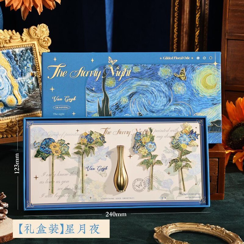 Jiamo retro oil painting bookmark gift box teacher thank you gift high-end exquisite metal vase bookmark high-value Van Gogh cultural and creative souvenirs Teacher's Day practical back-to-school gift for teachers