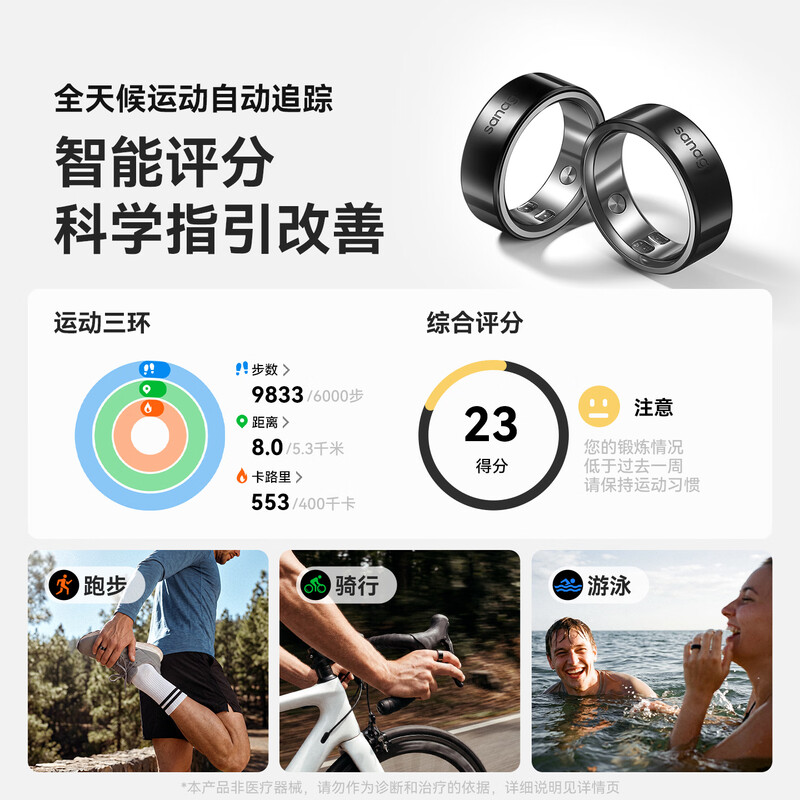 SANAG AI Ring Health Smart Ring Ring AI Health Consultant Vibration Reminder Intelligent Sleep Blood Oxygen Monitoring Sports Waterproof Fingertip Touch Photo No. 9