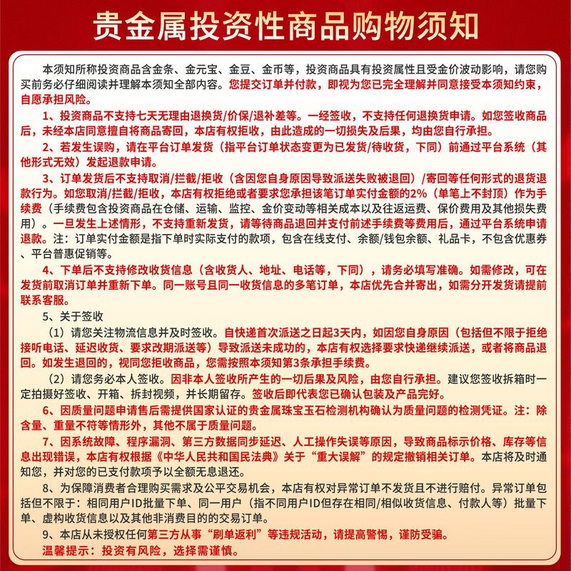 Caibai Jewelry Pure Gold Au999.9 Gold Bars Ladder Investment Gold Bars Gold Bricks (7-day no-reason returns and exchanges are not supported) 20 grams (7-day no-reason returns and exchanges are not supported)