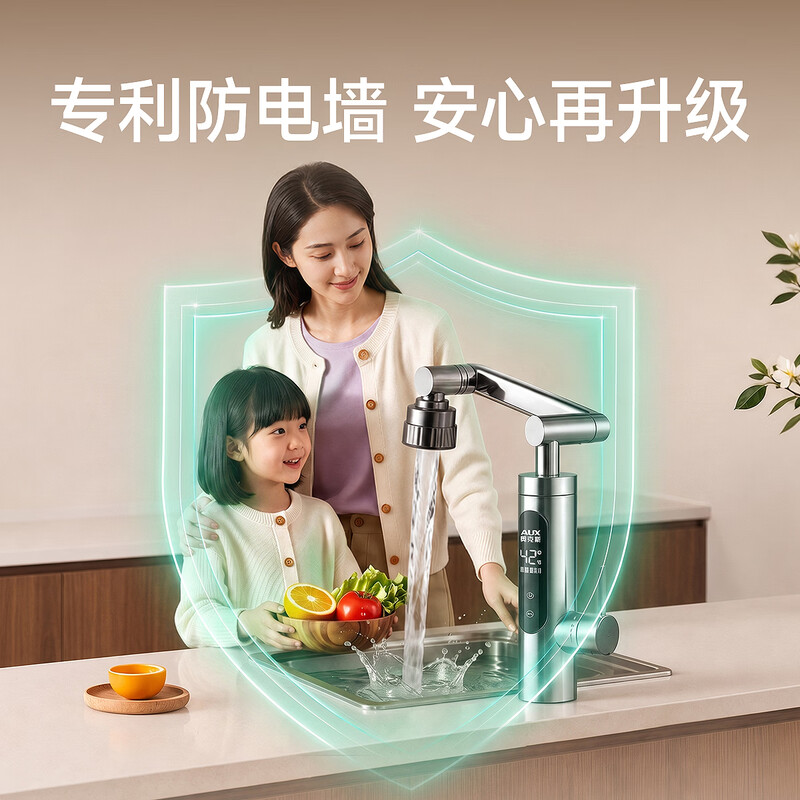 Oaks electric hot water faucet instant hot electric heating faucet heater frequency conversion constant temperature kitchen treasure balcony household water heater
