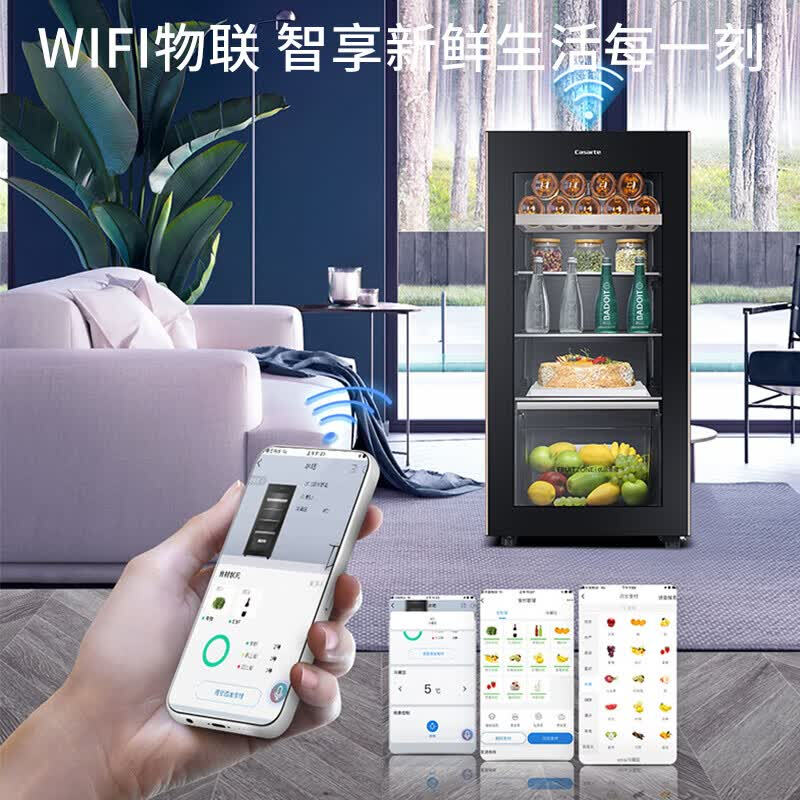 Casarte ice bar home small living room office small refrigerator ultra-thin embedded single door mini transparent glass door vertical beverage red wine tea refrigerator fruit preservation cabinet 142 liters high-end air-cooled model fully refrigerated with red wine area about 1.1 meters