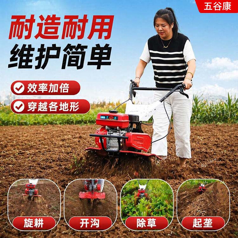 Wugukang micro-tillage small diesel agricultural old man plowing paddy fields plowing household tillage rotary tillage soft soil 170 gasoline model + rotary blade