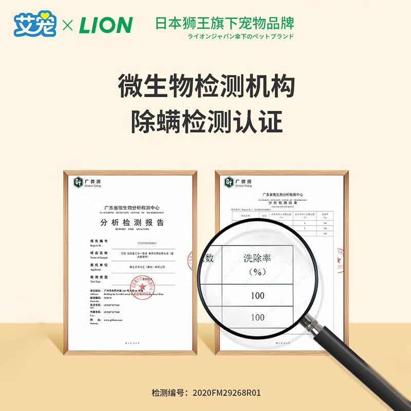 Lion King Ai Chong pet dog and cat shower gel to remove insects, remove mites and deodorize 550ml, universal two-in-one for cats and dogs