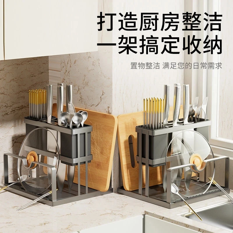 Multifunctional kitchen knife holder countertop partition storage kitchen knife chopping board wall-mounted chopstick cage integrated storage rack C stainless steel kitchen knife holder