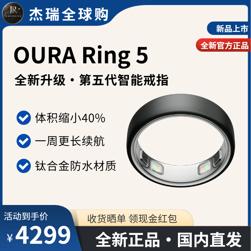 OURARing 5 smart ring, the same style as Wang Hong, smart wearable black technology, sleep health, birthday gift, matte black 11, partially in stock, please contact customer service before placing an order