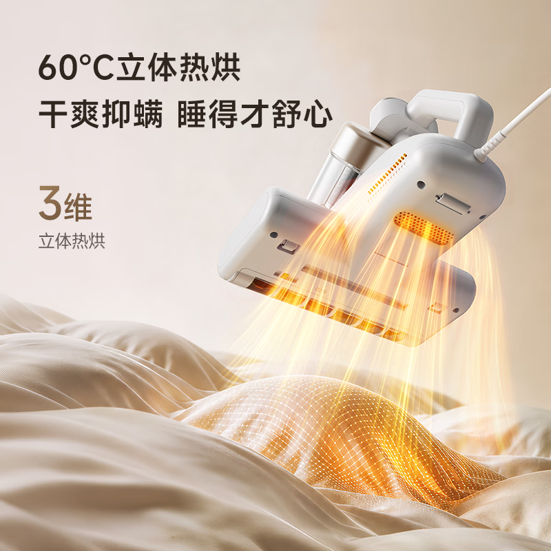 Deerma 2026 New Green Light Dual Dust Cup Mite Remover CM985 Vacuum Cleaner Ultraviolet 99.9% Mite Removal Rate Home Handheld Bed Baby Big Suction Power