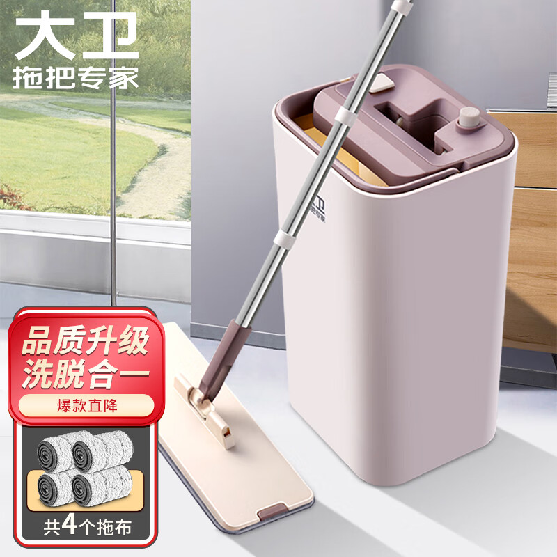 David flat mop 32cm4 cloth with bucket hand-washable thickened mop dry and wet dual-use scratcher Z9