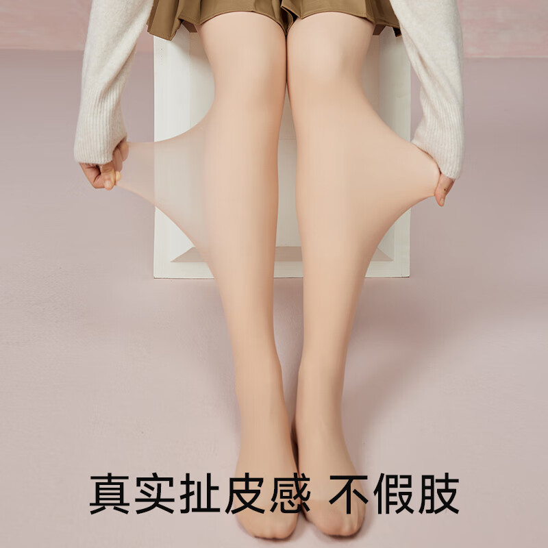 Gu Niangjia bare legs artifact double-layer detachable pantyhose autumn and winter leggings women's natural beauty socks warm plus velvet large size