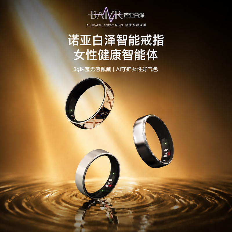Noah Baize AI smart ring sleep monitoring blood oxygen heart rate HRV monitoring Bluetooth light luxury high-end multi-functional wearable black technology ring Junyao Valor No. 10 (19.80mm)