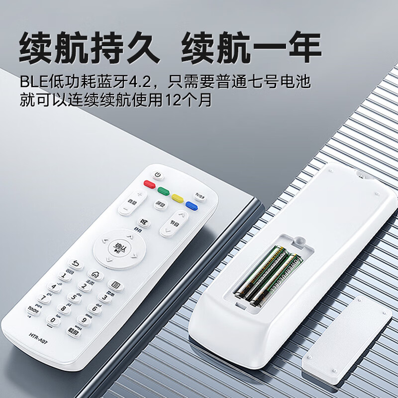 Beishi is suitable for Haier TV remote control HTR-A07 universal HTR-A07M HTR-A07B/LE32A7100L with the same appearance model and can be used directly