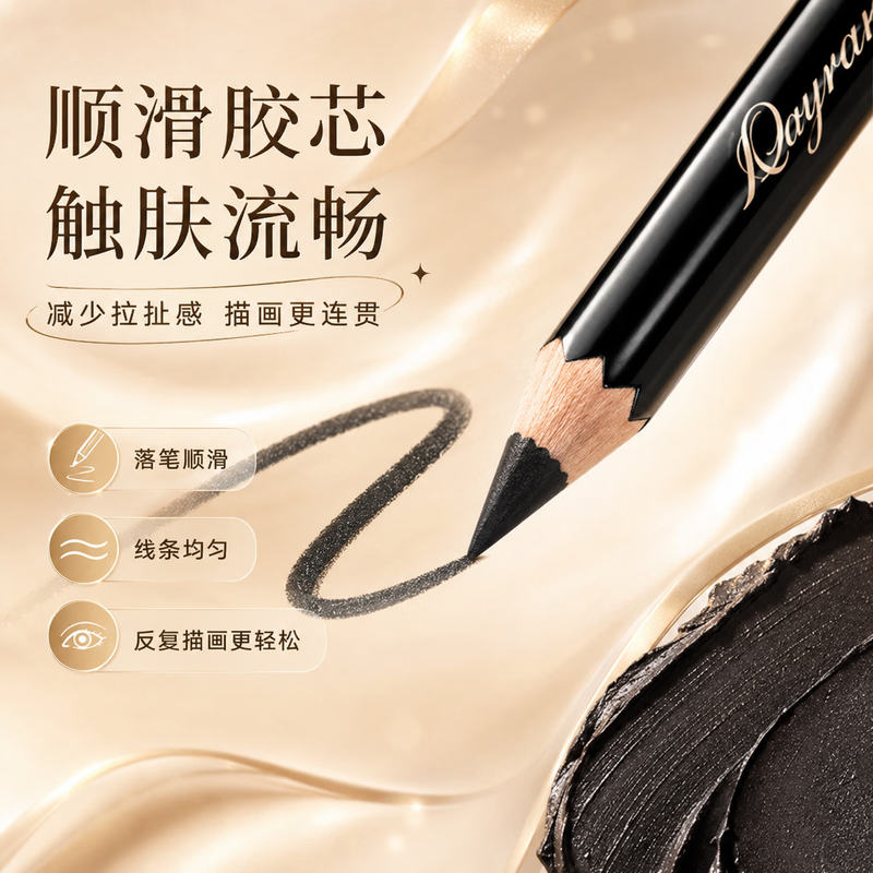 Qiaran Japanese sketch eyeliner gel pen is water-proof, sweat-proof and smudge-proof, suitable for beginners, long-lasting, quick-drying and does not fade, classic and versatile, matte black 2 pieces (comes with a pencil sharpener)