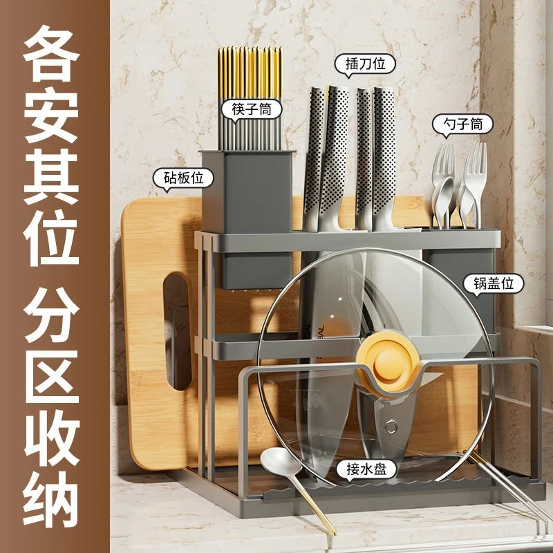Multifunctional kitchen knife holder countertop partition storage kitchen knife chopping board wall-mounted chopstick cage integrated storage rack C stainless steel kitchen knife holder
