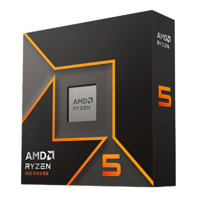 80% new AMD Ryzen 5 9600X processor (R5) 4nm 6 cores 12 threads acceleration frequency up to 5.4GHz boxed CPU for playing Fearless Contract/CSGO