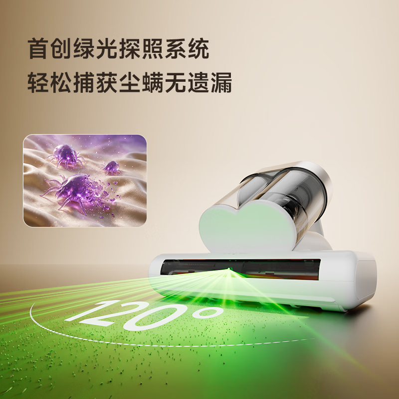 Deerma 2026 New Green Light Dual Dust Cup Mite Remover CM985 Vacuum Cleaner Ultraviolet 99.9% Mite Removal Rate Home Handheld Bed Baby Big Suction Power