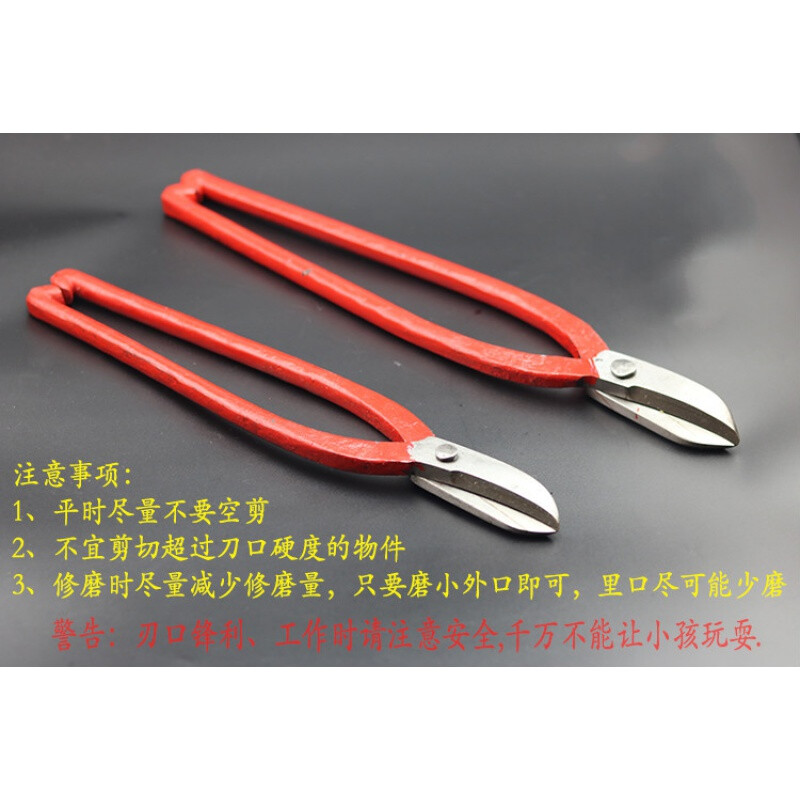 British iron scissors 16 inches 18 inches 20 inches sharp steel scissors tin scissors stainless steel industrial scissors high speed steel alloy scissors air duct large wire mesh scissors 12 inches straight scissors